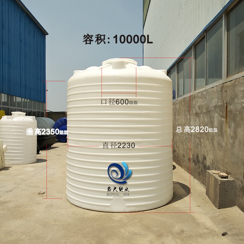 10吨双氧水储罐