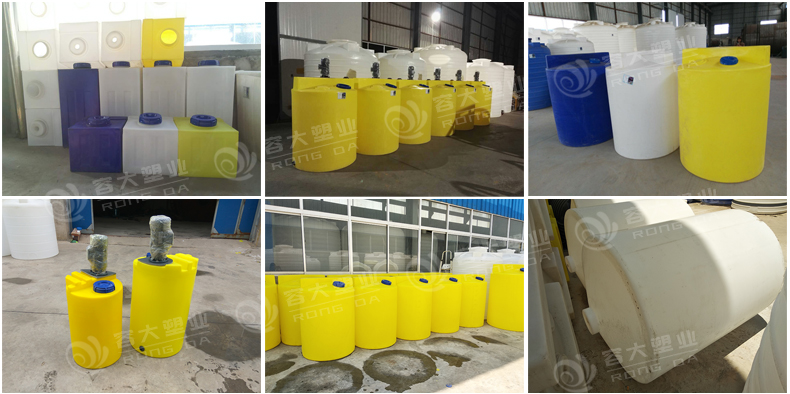 供应PE加药箱 污水处理搅拌桶 PE材质农业打药桶 药剂搅拌桶