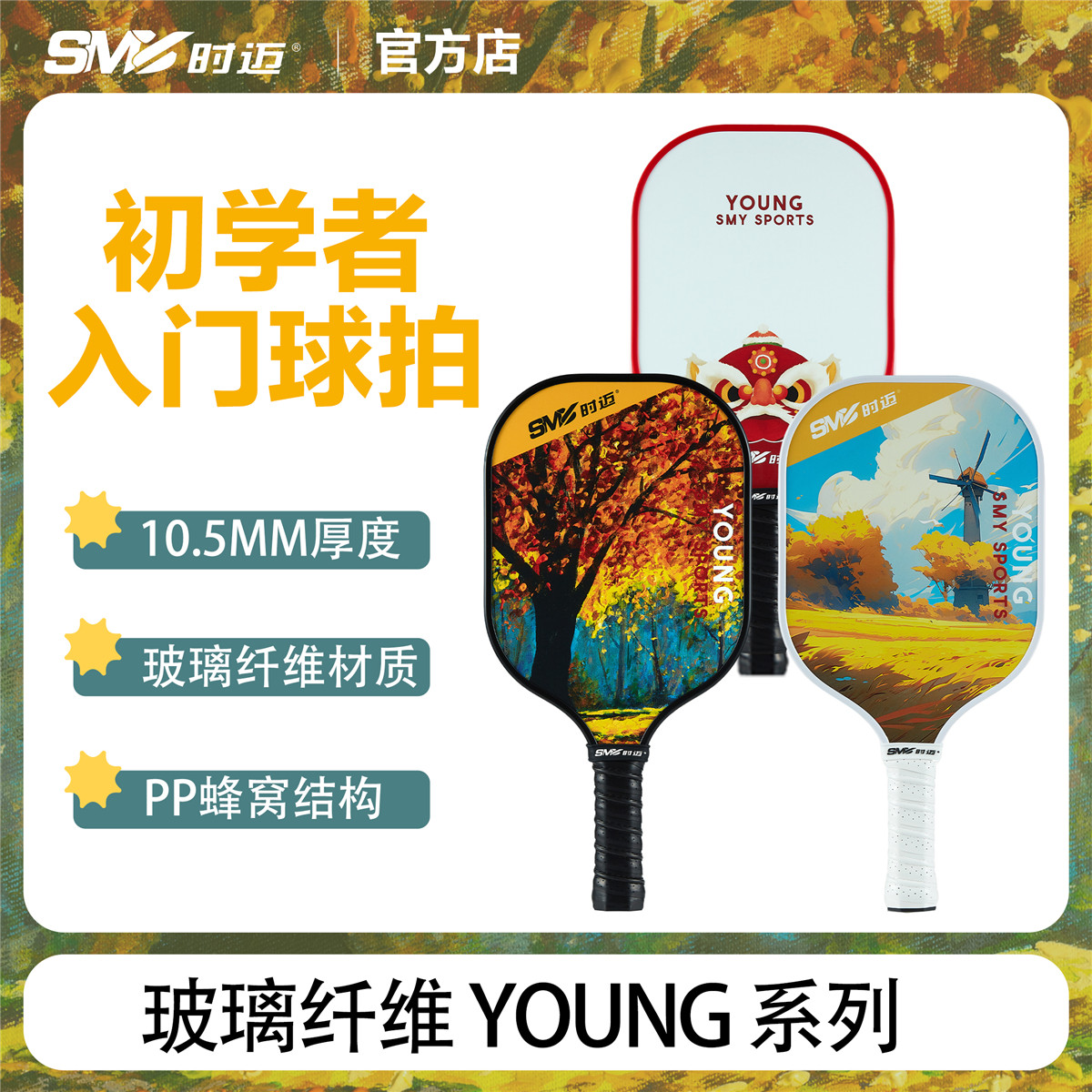 体育器材批发：质保政策中的隐藏条款与注意事项