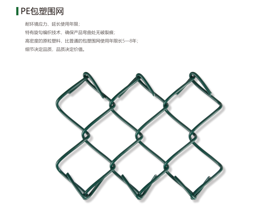 全塑型塑胶跑道施工后养护期常见误区及正确操作指南