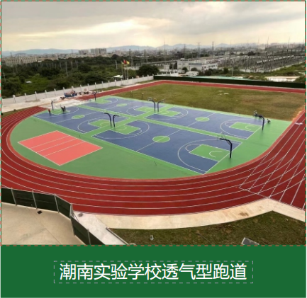 橡胶地垫与人工草坪：幼儿园户外场地地面材料对比与选择