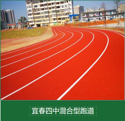室外篮球场硅PU面层施工全流程解析及常见问题应对方案