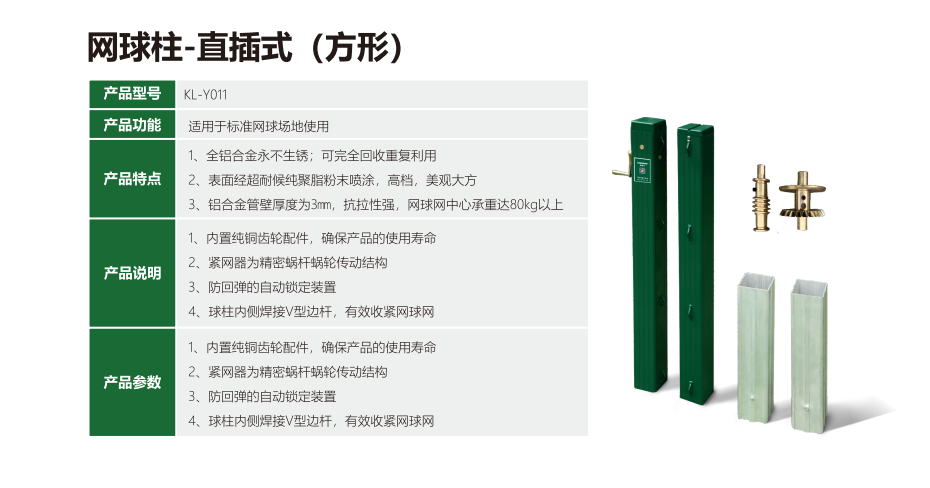 常见球场围网安装误区及正确施工工艺解析