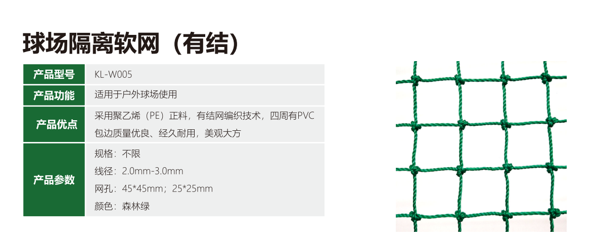 不同气候条件下混合式塑胶跑道的应用表现与选购建议