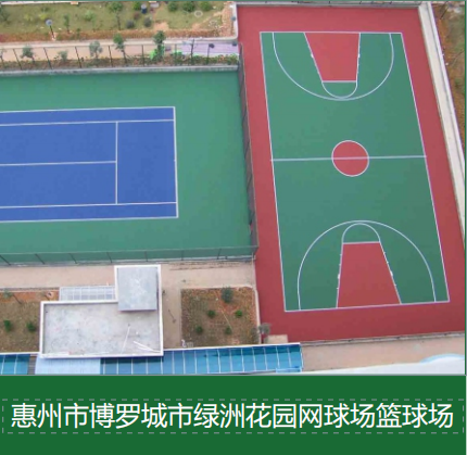 如何选购符合新国标的硅PU球场材料？专家支招避坑指南